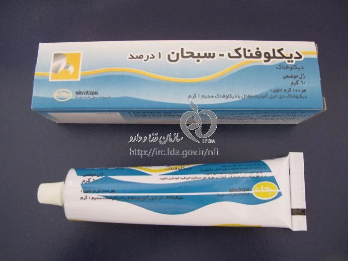 دیکلوفناک - سبحان