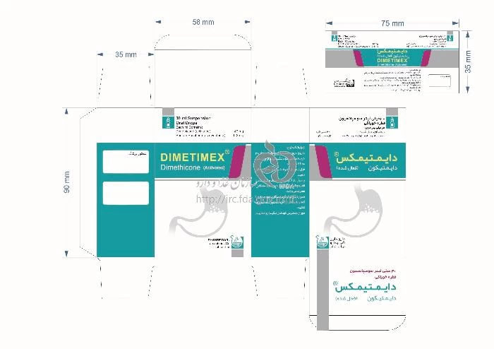 دایمتیمکس