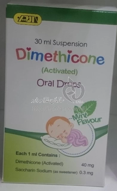 دایمتیکون