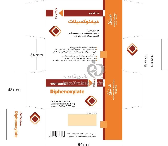 دیفنوکسیلات