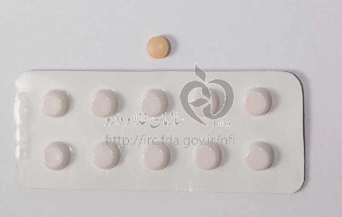 تولترودین