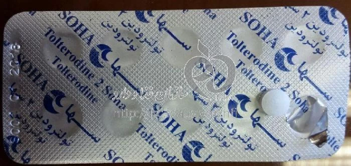تولترودین سها