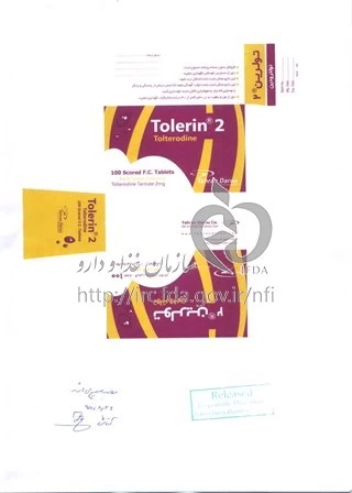 تولرین