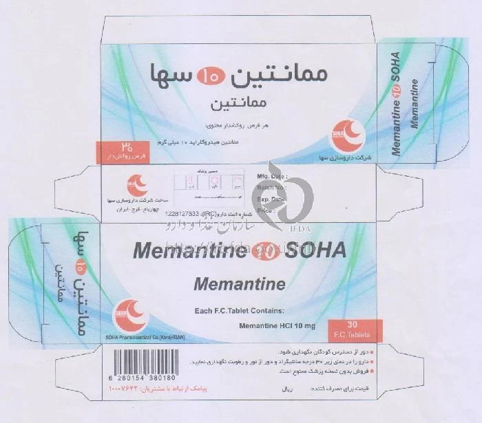 ممانتین سها