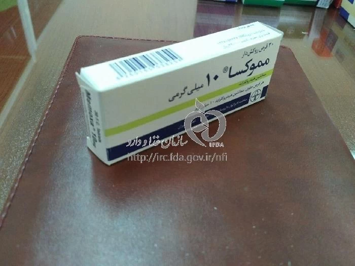 مموکسا