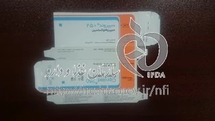 سیپروتد