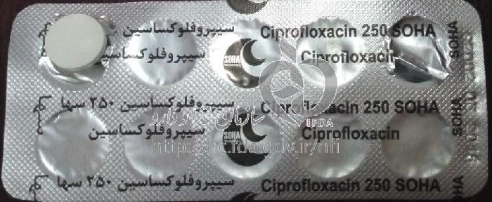 سیپروفلوکساسین سها
