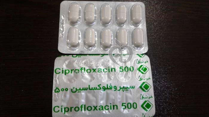 سیپروفلوکساسین