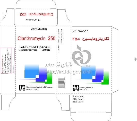 کلاریترومایسین