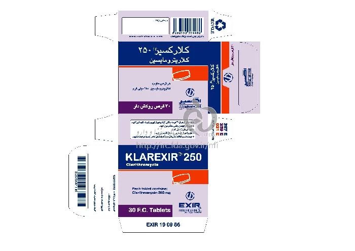 کلارکسیر