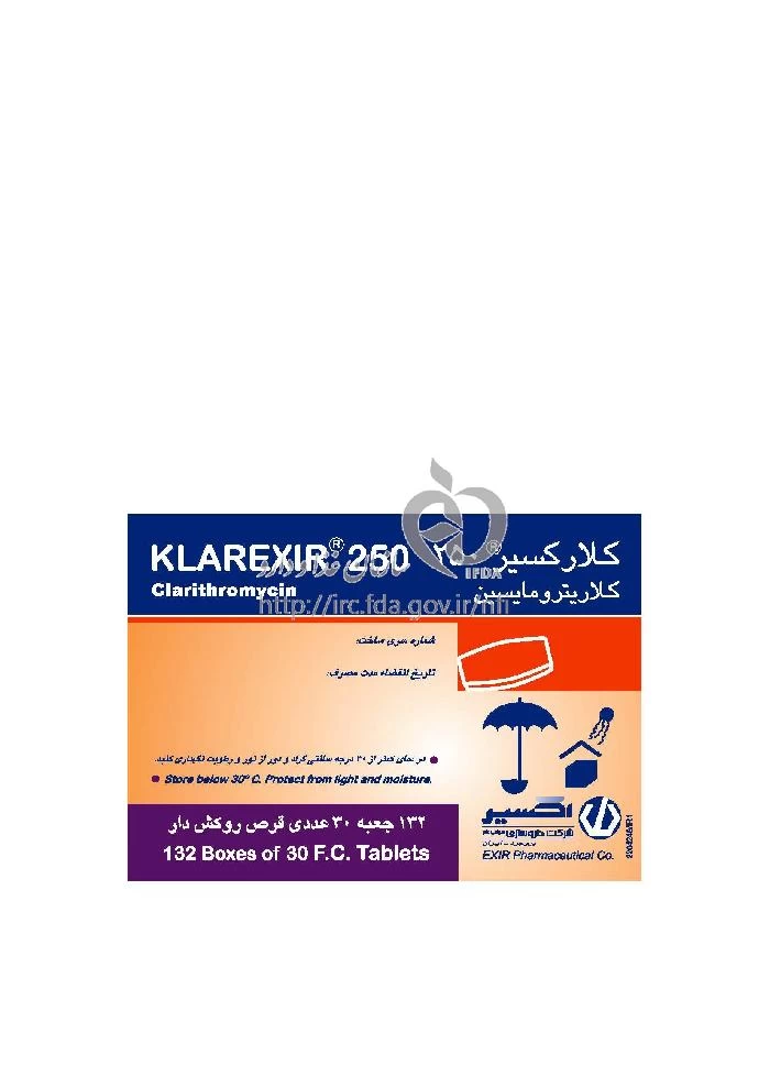 کلارکسیر