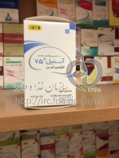 آبنیل