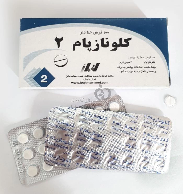 کلونازپام