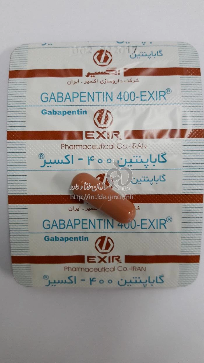 گاباپنتین - اکسیر