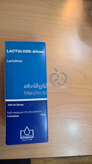 لاکتولوز - الحاوی