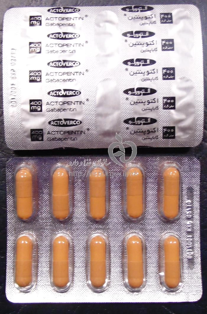 اکتوپنتین