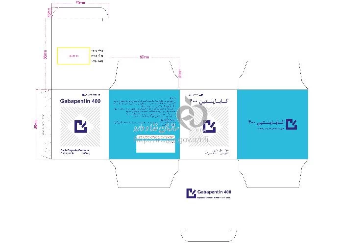 گاباپنتین