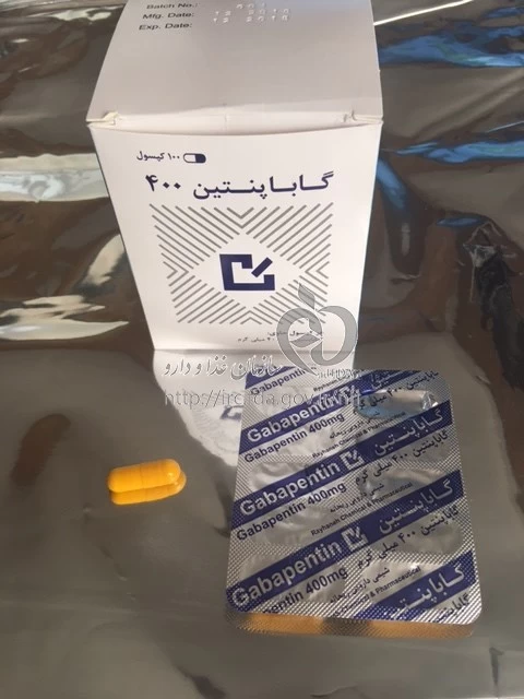 گاباپنتین