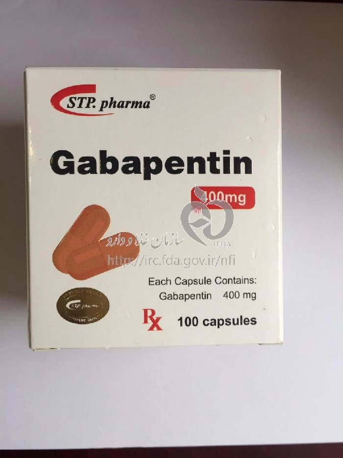 گاباپنتین