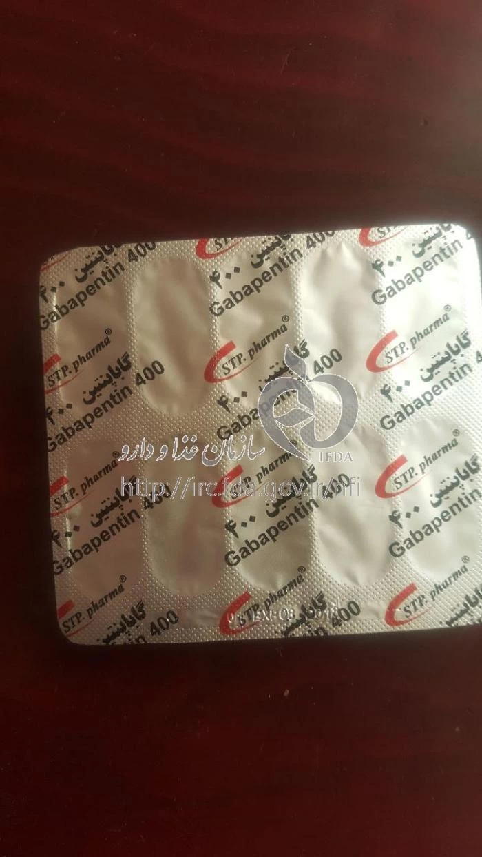 گاباپنتین