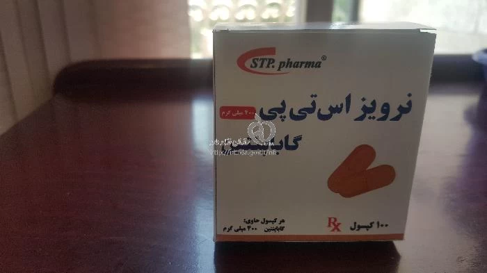 نرویزاس اس تی پی