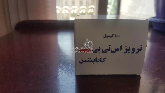 نرویزاس اس تی پی