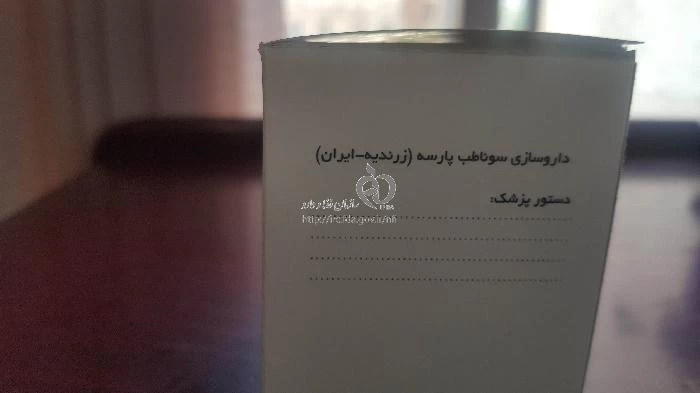 نرویزاس اس تی پی